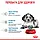 Royal Canin Medium Puppy 15 кг корм для цуценят середніх порід, фото 4