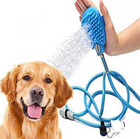 Щетка-душ для собак Pet Bathing Tool душ для купания собак и котов удобная щетка для купания животных Голубая