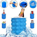 Силіконове відро форма для льоду Ice Genie льодяниця для охолодження напоїв, фото 6