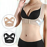 Бюстгальтер із підтримкою грудей із корекцією постави BRA LY-399 POSTURE CORRECTOR BRA, фото 4
