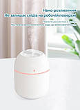 Ультразвуковий мінізвуковий зволожувач з LED-підсвіткою 220 мл безшумний Axacam WD-220, фото 7