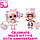 ЛОЛ лімітована Хеллоу Кітті 50 років Кристал К'юті LOL Surprise Hello Kitty Crystal Cutie Doll, фото 3