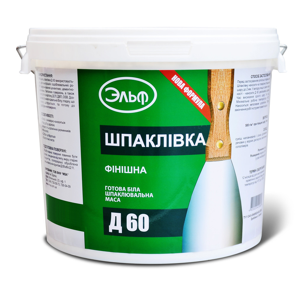 Шпаклівка Д-60 17 кг