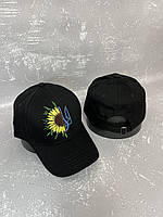 Черная кепка с вышивкой тризуб и подсолнух (герб) патриотическая кепка