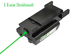 ЛЦУ з кріпленням на Ластівчин Хвіст Зелений промінь