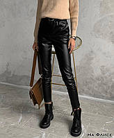 Супер модные женские Брюки эко-кожа Стильные брюки Чёрные леггинсы Базовые кожаные женские брюки 46/48