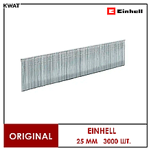 Цвяхи для пневматичного степлера Einhell 25 мм 3000 шт