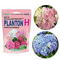 Добриво Planton H для гортензій (Плантон, 200 г), Польща