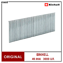 Цвяхи для пневматичної степлера Einhell 40 мм 3000 шт