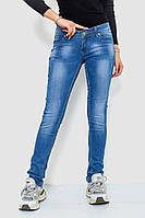 Синие женские джинсы скинни стрейч с потертостями и низкой посадкой
