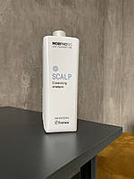 Morphosis Scalp Cleansing Shampoo Очищуючий шампунь для шкіри голови