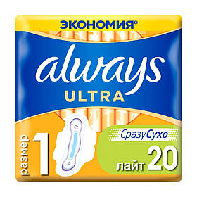 Прокладки Always Ultra дуопак Лайт 20 шт