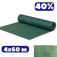 Затенение теплиц сетка 4х60 м 40% затеняющая зеленая с UV для тени от солнца для накрытия растений и теплиц