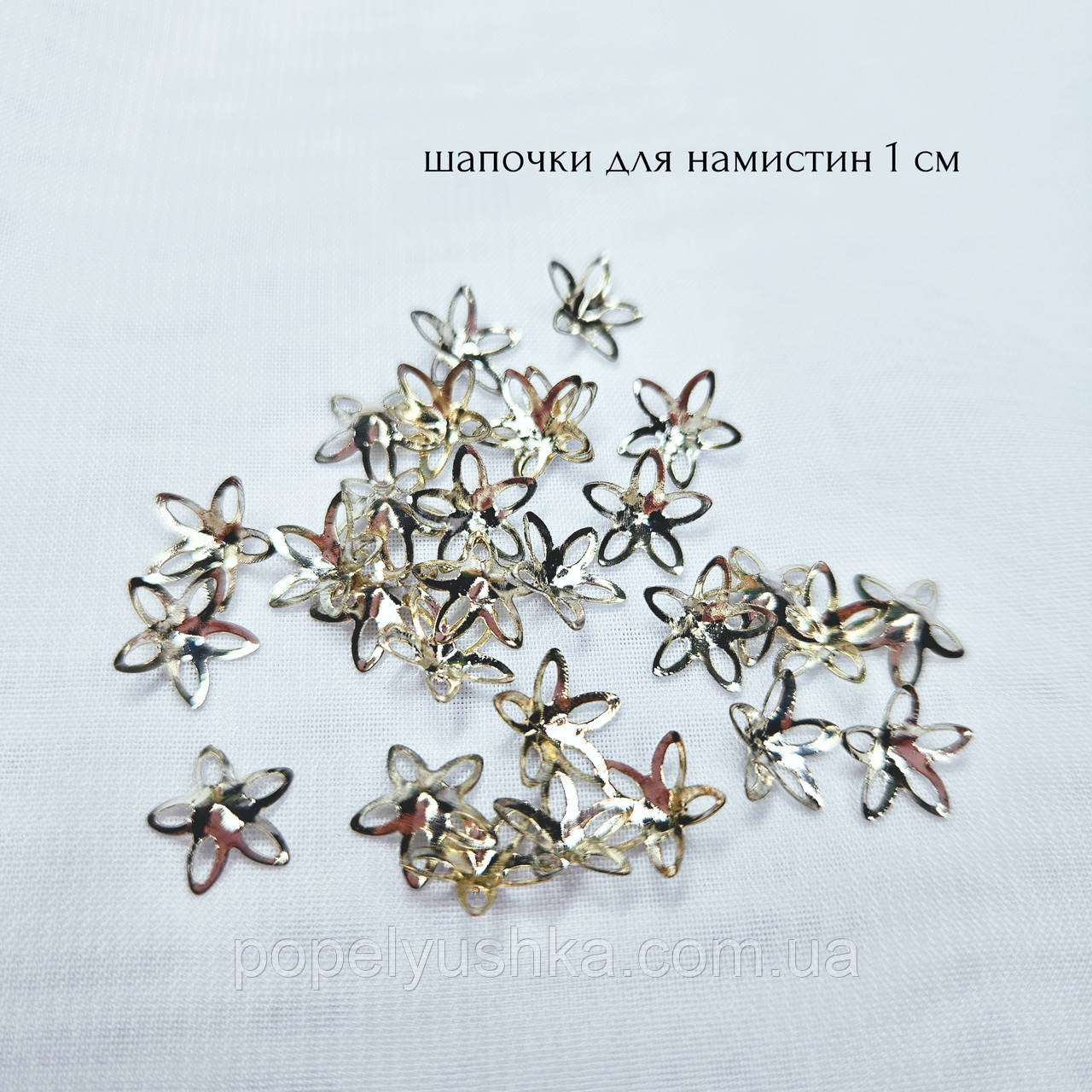 Металевий обіймач (шапочка) для намистин 10 мм, фото 1