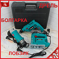 Комплект Makita 3 в 1 Дриль, лобзик, Болгарка/Міта три в одному gw