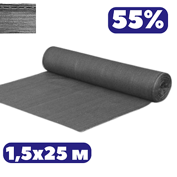 Сітка від перегрівання рослин 55% 1,5х25м затіняюча з UV сіра для накриття теплиць огірків та квітів від сонця