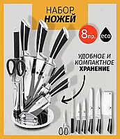 Набір столових ножів Zepline Універсальний ніж 8 в 1 Кухонні ножі з гарної сталі з точилом у підставці