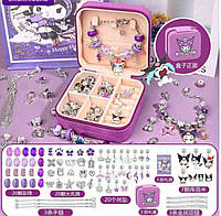 Творческий набор для создания шарм-браслетов и подвесок для девочек Фиолетовый 66 элементов