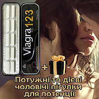 Пролонгатор возбудитель для мужчин Оригинал «Виагра 1-2-3» Безопасный, Мгновенного действия