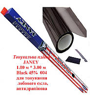 Тонировочная пленка JANEY 1.00 м * 3.00 м Black 45% 004 для тонирования лобового стекла, антицарапиновая