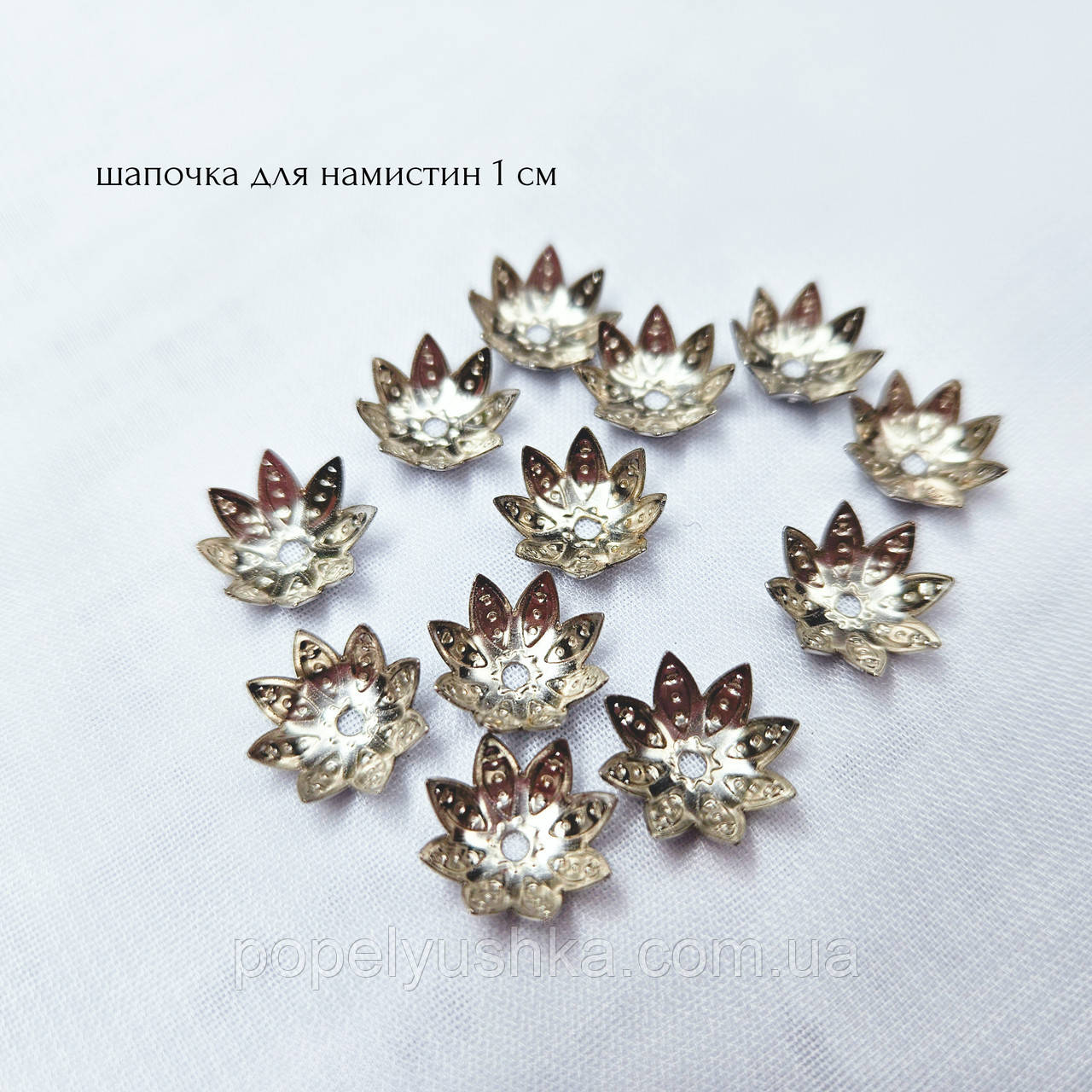 Металевий обіймач (шапочка) для намистин 10 мм, фото 1