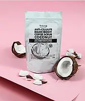 Антицелюлитный скраб для тела Coconut от Top Beauty