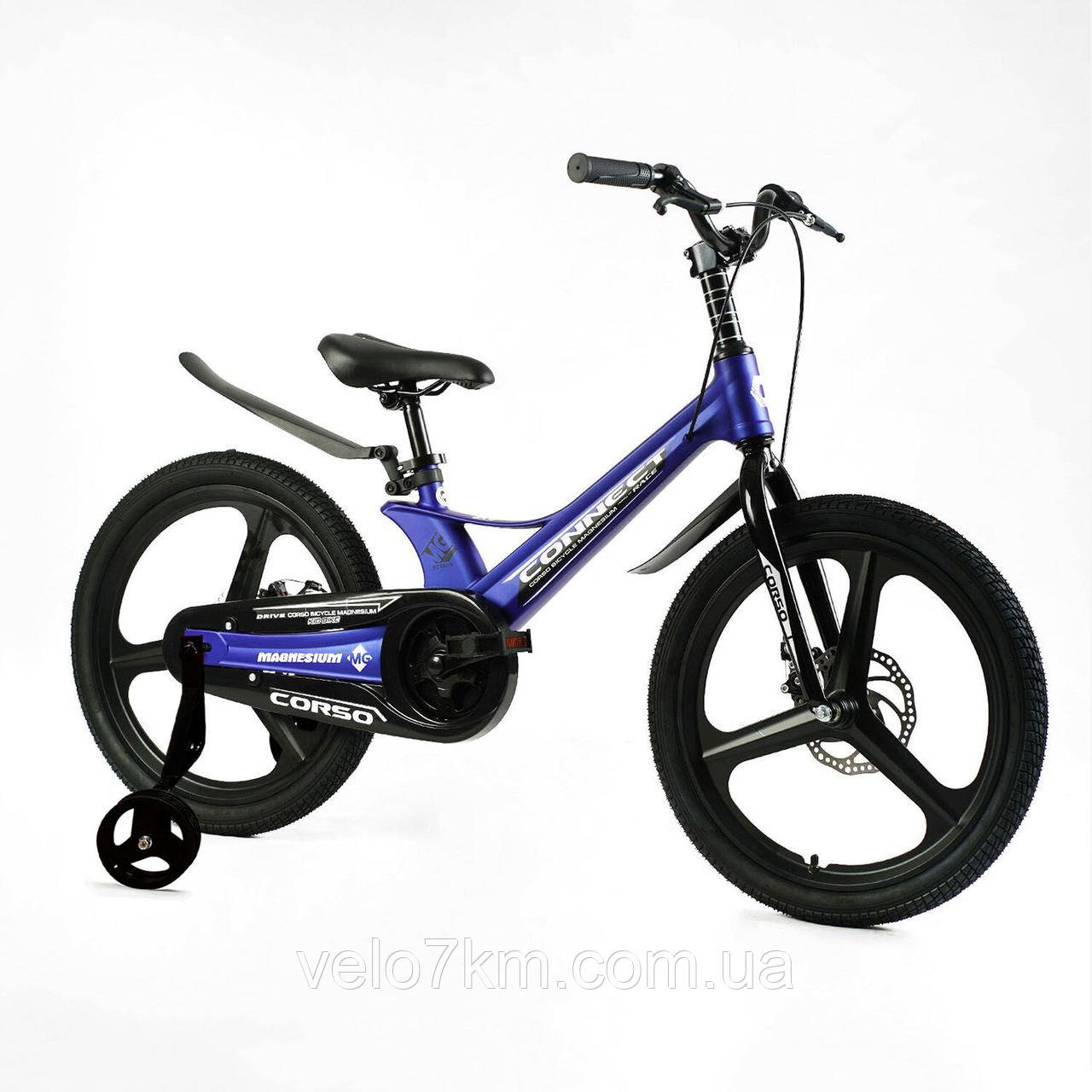 Велосипед 20" дюймів 2-х колісний Corso "CONNECT" магнієва рама, литі диски, дискові гальма, додаткові колеса, зібраний на 75%