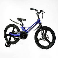 Велосипед 20" дюймов Corso «CONNECT» магниевая рама, литые диски, дисковые тормоза, дополнительные колеса