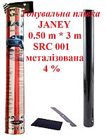 Тонировочная пленка JANEY 0.50 m * 3 m SRC 001 металлизированная 4%, антицарапиновая, тонировка на авто