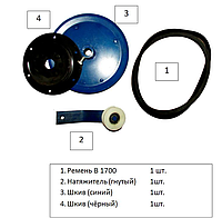 Комплект шкивов дополнительный для мототрактора "Премиум" (с гидравликой) BF