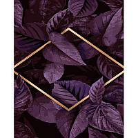 Картина за номерами Фіолетове листя 40х50 см, у термопакеті, ТМ Стратег, Україна
