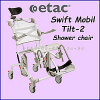 Крісло для душу та туалету з унікальною функцією нахилу Etac Swift Mobil Tilt-2 Shower Commode