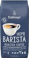 Кава в зернах Далмаєр Бариста Dallmayr Barista Home 500 г