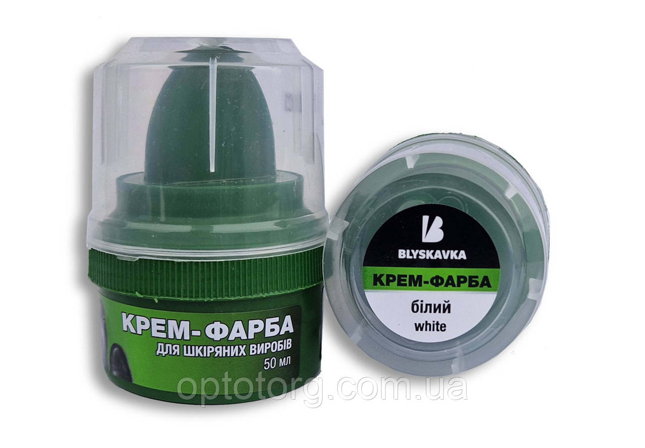 Крем білий для взуття в банці Блискавка 50мл