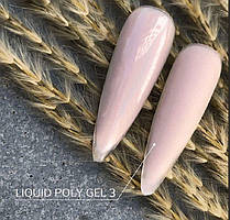 Crooz Рідкий полігель Liquid Polygel №03 15 мл