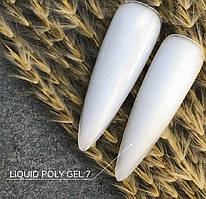 Crooz Рідкий полігель Liquid Polygel №07 15 мл