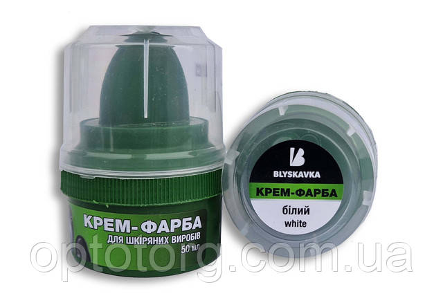 Крем білий для взуття в банці Блискавка 50мл optotorg.com.ua Крем білий для взуття в банці Блискавка 50мл