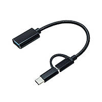 Адаптер OTG XOKO AC-150 2 в 1 USB 3.0 - MicroUSB & USB Type-C с кабелем Black (Аналог AC-150-SPGR)