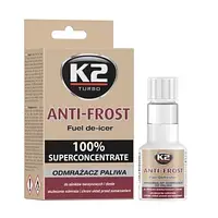 Присадка для размораживания топлива K2 Antifrost