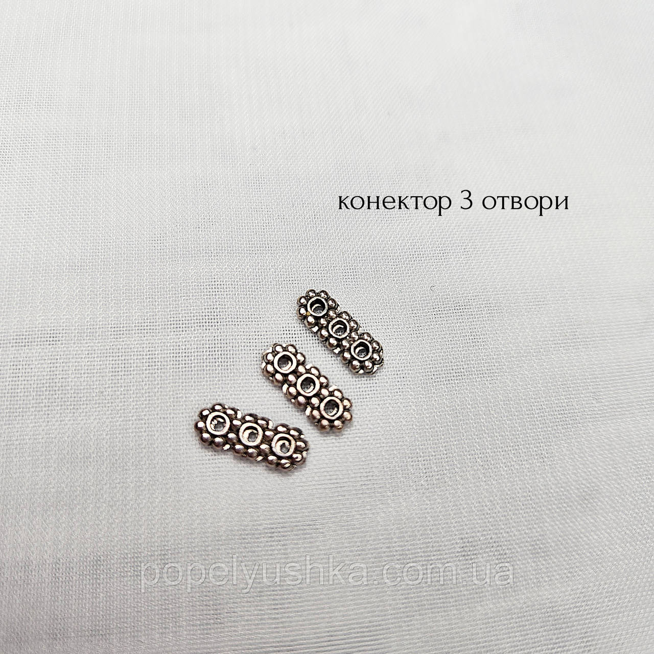 Конектор 3 закоти 10.5×4.3 мм, фото 1