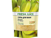 Соль для ванн 500г Banana Melon (дой-пак) ТМ Fresh Juice FG