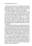 Кривий будиночок, фото 4