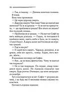 Кривий будиночок, фото 6