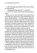 Таємнича пригода в Стайлзі (кольорове оформлення), фото 5