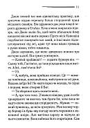 Таємнича пригода в Стайлзі (кольорове оформлення), фото 6