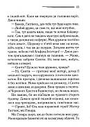 Таємнича пригода в Стайлзі (кольорове оформлення), фото 8