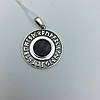 Срібний кулон Рунічний коло Чорний Онікс, фото 9