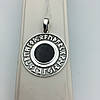 Срібний кулон Рунічний коло Чорний Онікс, фото 8