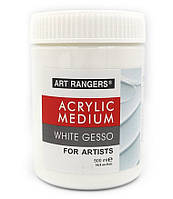 Грунт акриловый белый художественный 500 мл Art Ranger