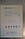 Захисна гідрогелева плівка для телефона Asus ROG Phone 7 Ultimate, фото 2
